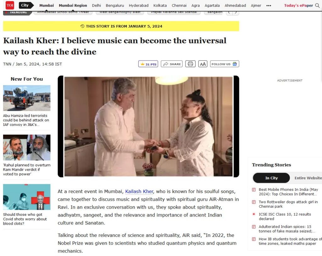 Times of India (Jan 2024)